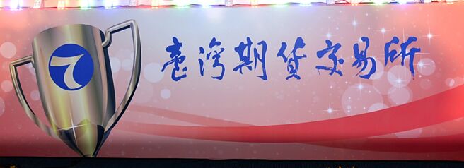 台指期仍具順勢續漲要件