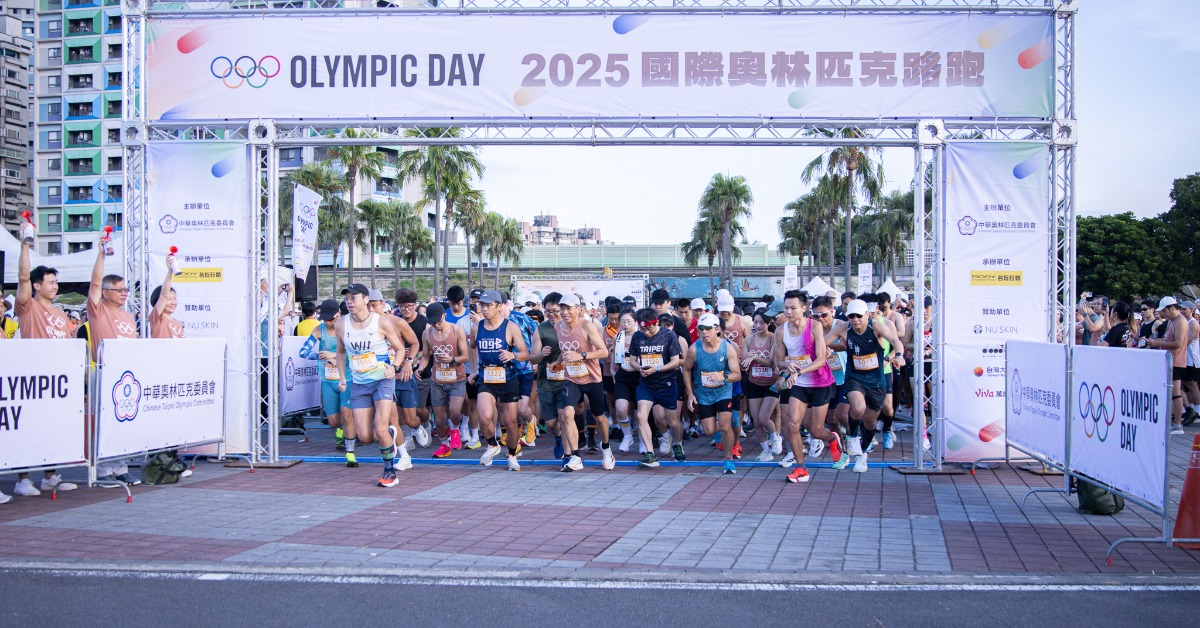 為亞運暖身開跑！2026國際奧林匹克...