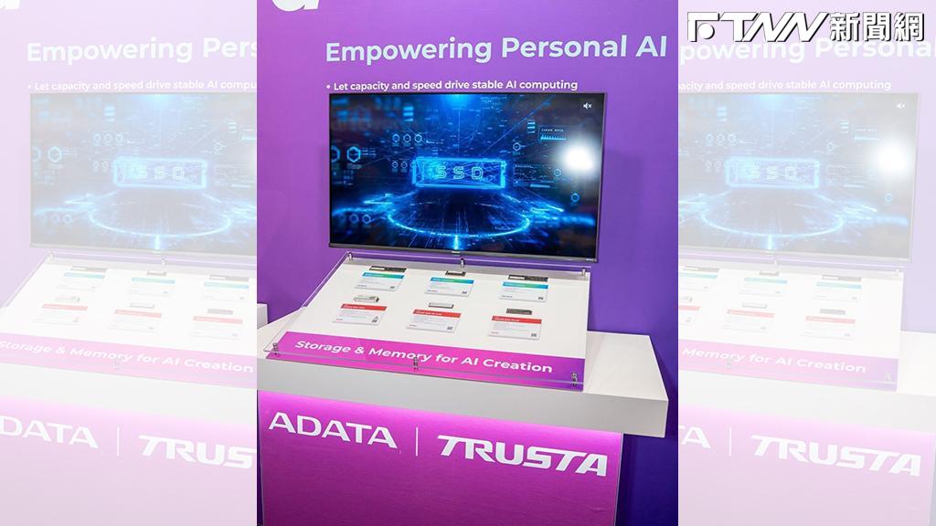 威剛將迎來 AI 記憶體超級週期！外...