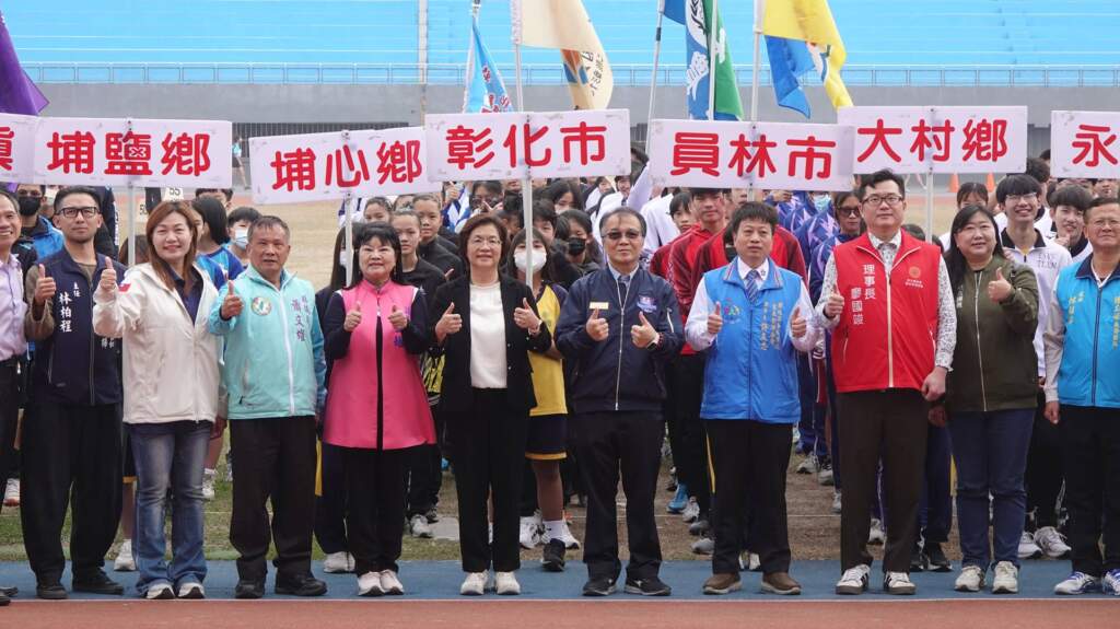 影／彰化縣中小學聯合運動會開幕　逾3...