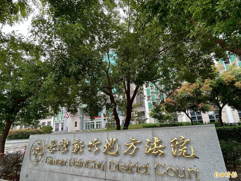 虛報研究經費詐領23萬補助款 清大教...