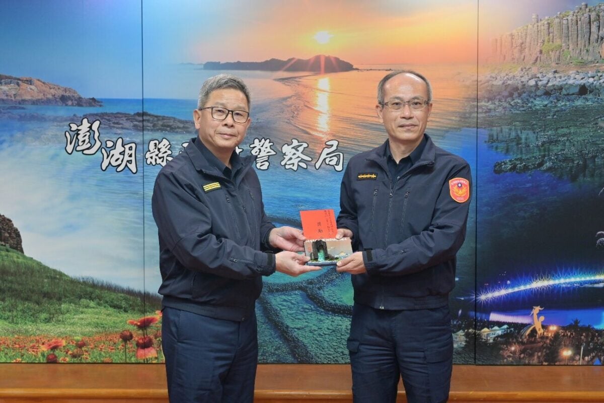 澎湖縣警察局表彰服務態度績優人員與好人好事楷模人員