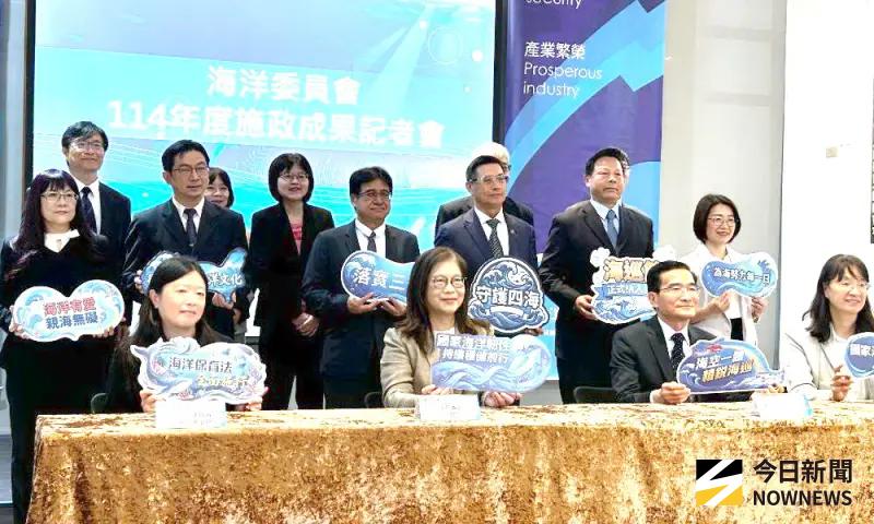 海洋委員會辦114年施政成果發表會