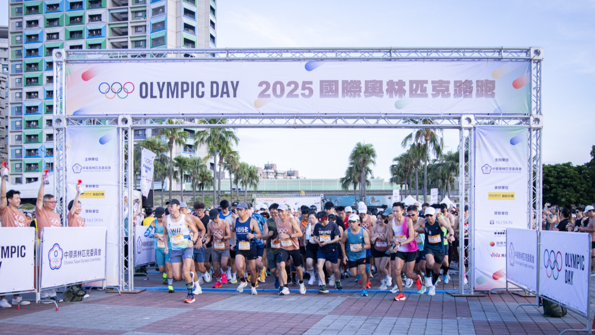 為亞運暖身開跑！2026國際奧林匹克...