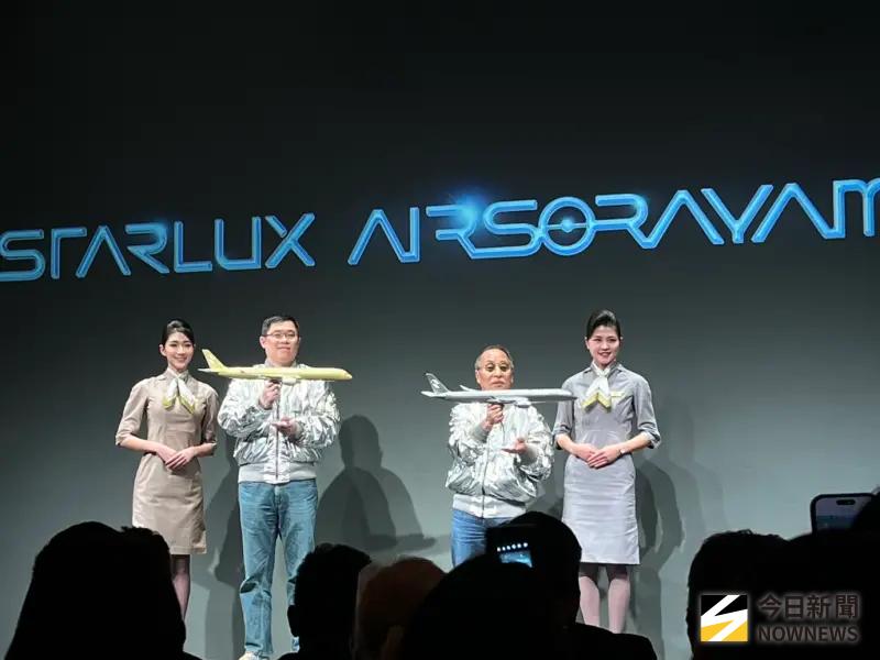 星宇攜手機械美學大師　打造A350-1000