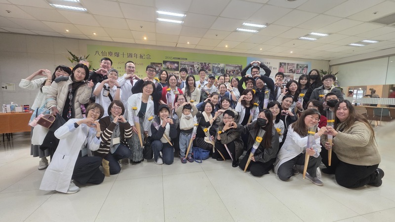 林口長庚醫院八仙塵爆10週年紀念會（...