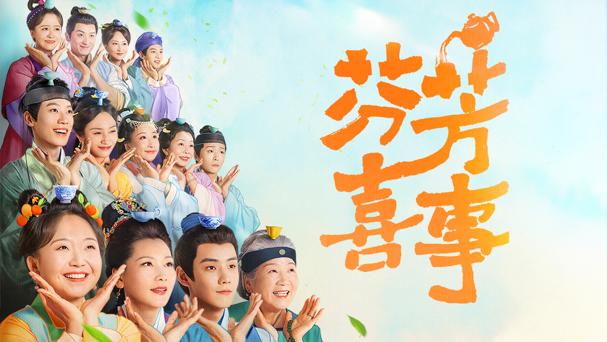 《芬芳喜事》任豪獻出「男扮女裝」處女...