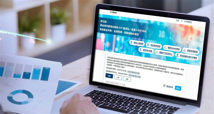 ETF觀測站再升級 揭露收益分配占比